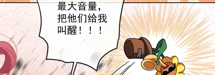 恶役千金与魔王小姐 第75话 请许诺我一个吻 第128页