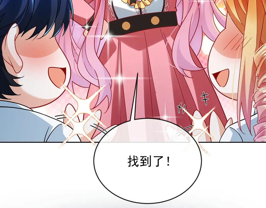 恶役千金与魔王小姐 第75话 请许诺我一个吻 第155页