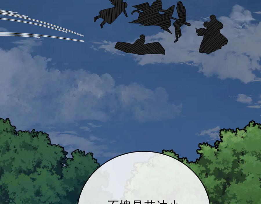 恶役千金与魔王小姐 第75话 请许诺我一个吻 第159页
