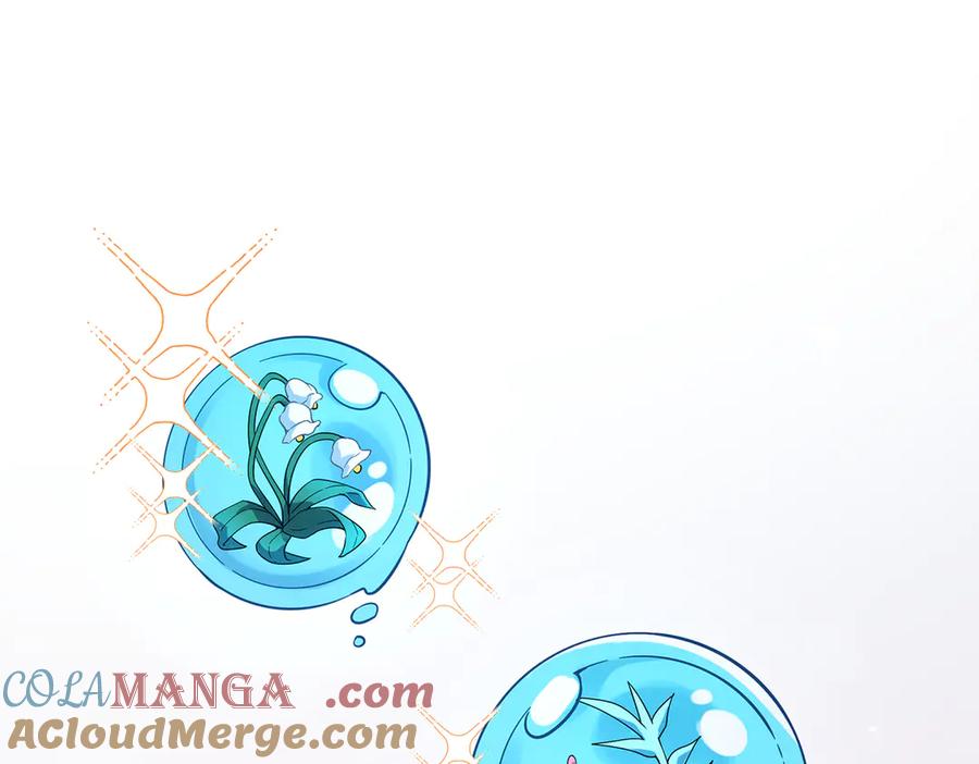 恶役千金与魔王小姐 第76话 夜袭凯伊 第5页