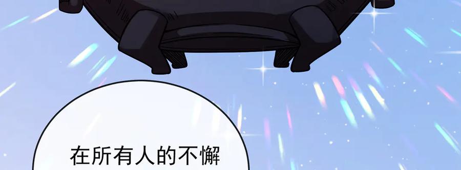 恶役千金与魔王小姐 第76话 夜袭凯伊 第8页
