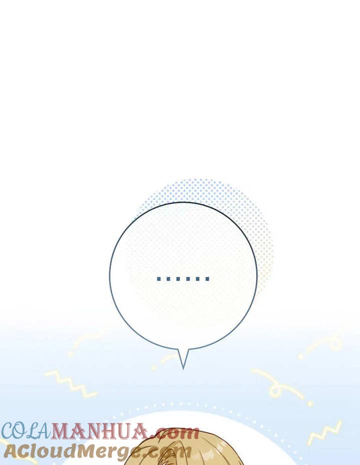 《请珍惜朋友》第09话 第10页