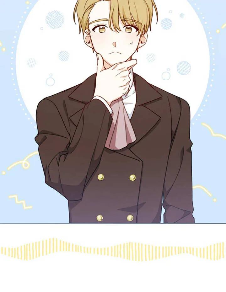 《请珍惜朋友》第09话 第11页
