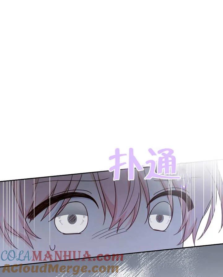 《请珍惜朋友》第09话 第37页