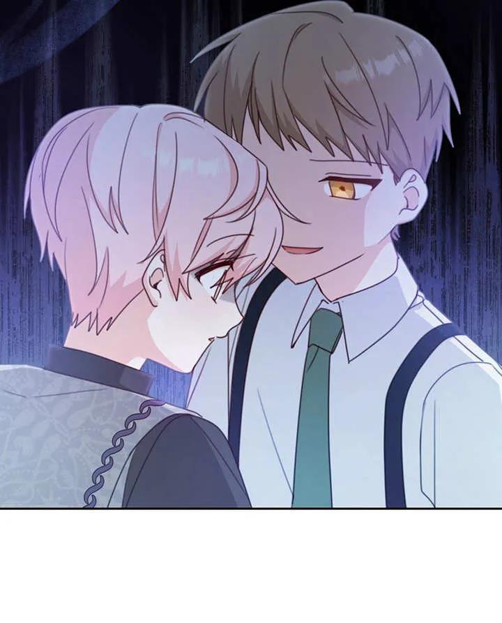 《请珍惜朋友》第09话 第36页