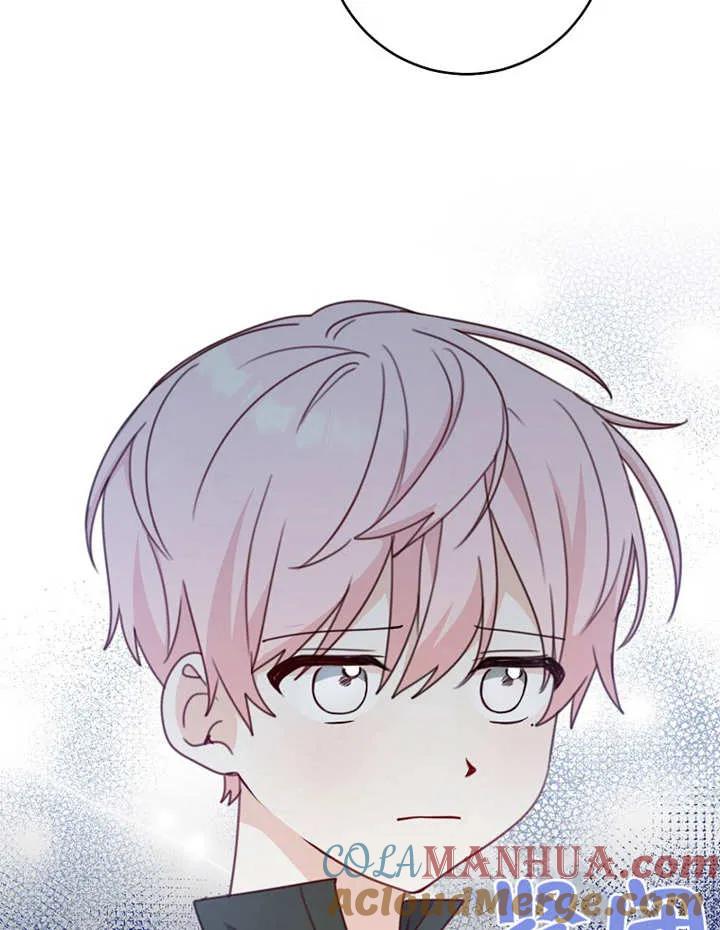 《请珍惜朋友》第09话 第7页