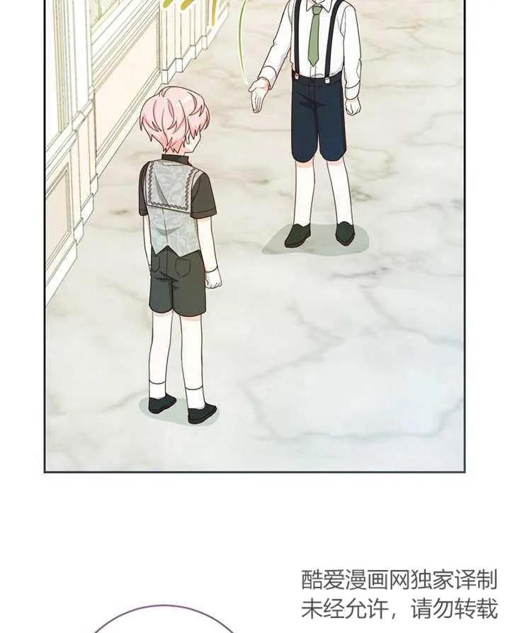 《请珍惜朋友》第09话 第29页