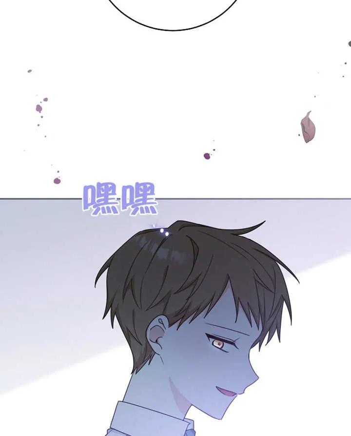 《请珍惜朋友》第09话 第42页