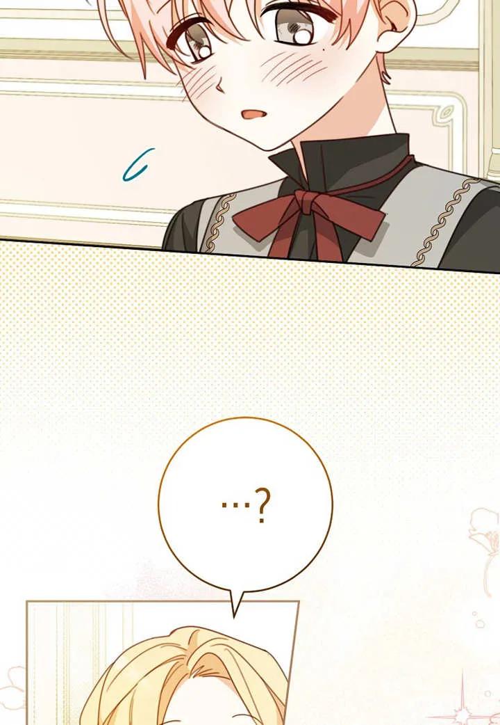 《请珍惜朋友》第10话 第12页