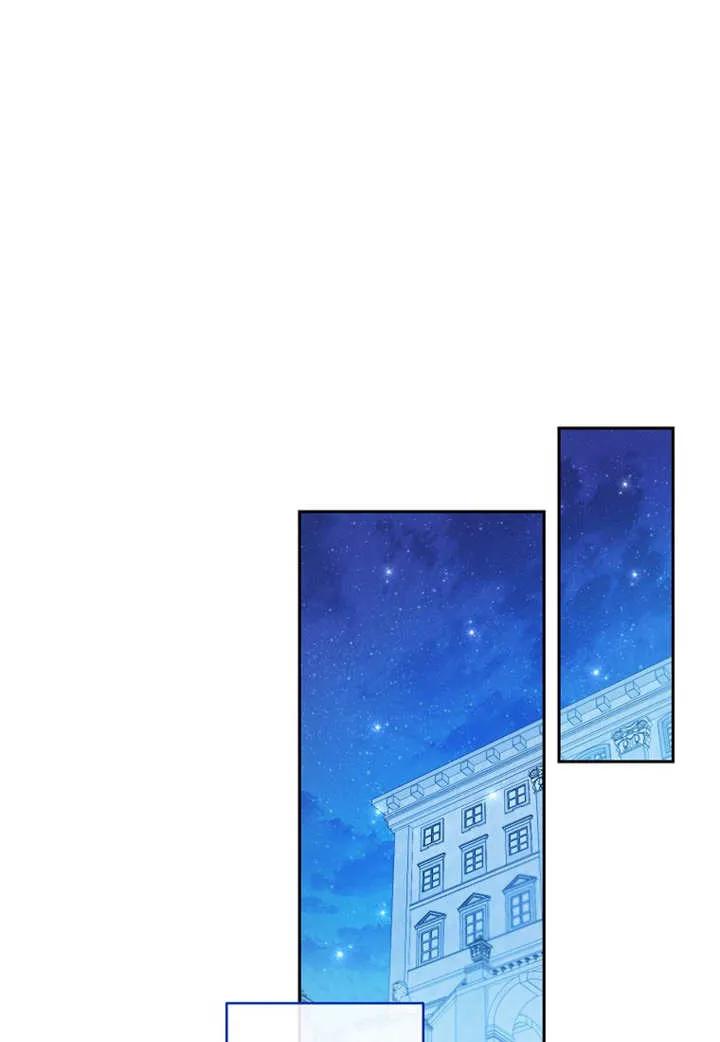 《请珍惜朋友》第10话 第75页