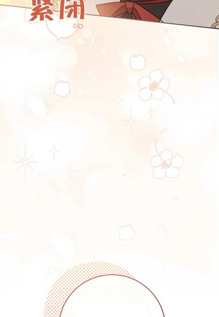 《请珍惜朋友》第10话 第15页