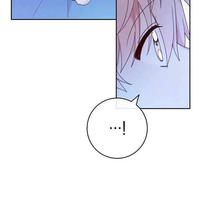 《请珍惜朋友》第10话 第94页