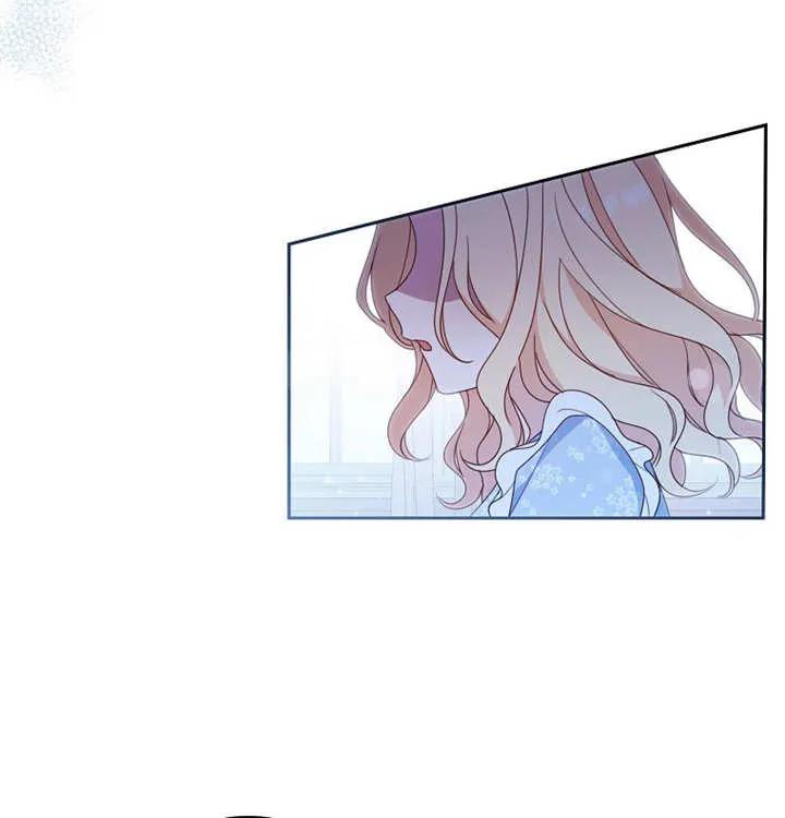 《请珍惜朋友》第10话 第92页