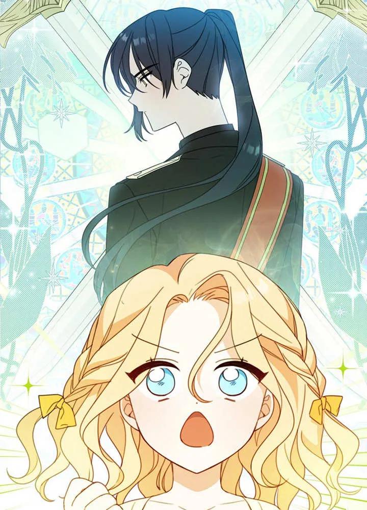《请珍惜朋友》第10话 第44页