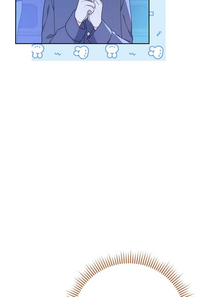《请珍惜朋友》第11话 第20页
