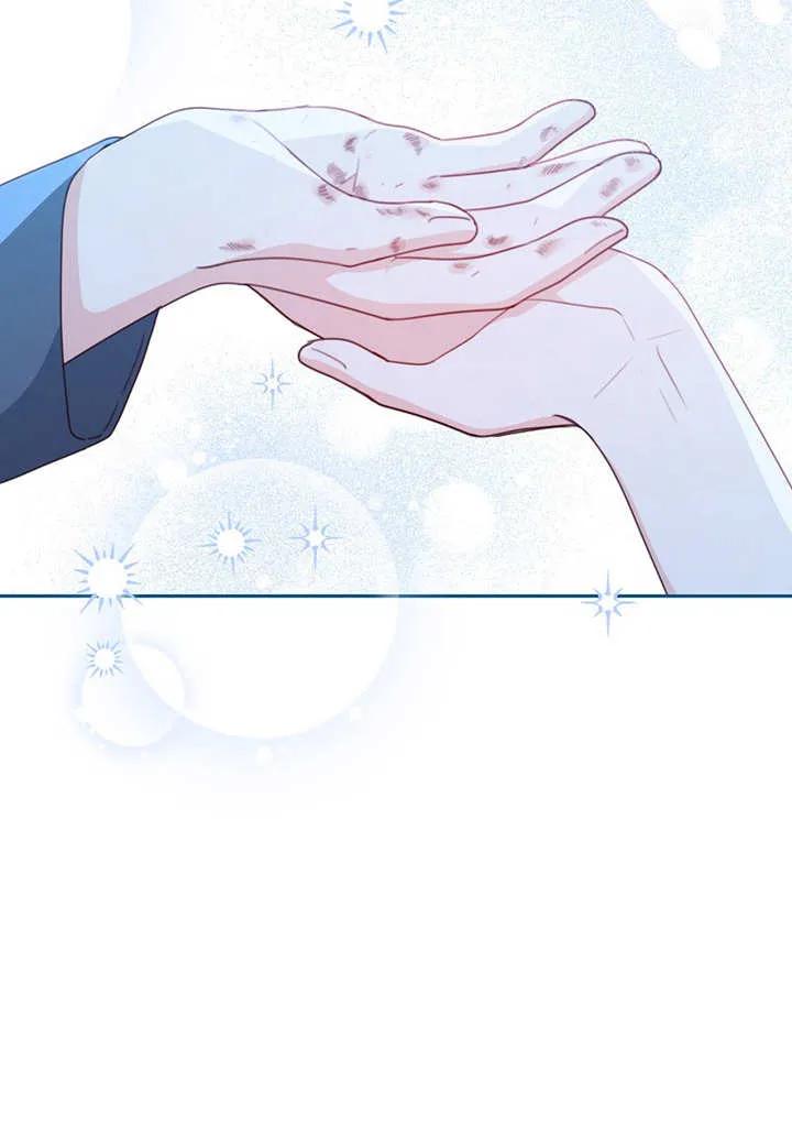 《请珍惜朋友》第11话 第55页