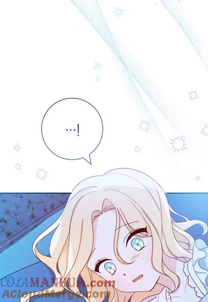 《请珍惜朋友》第11话 第53页