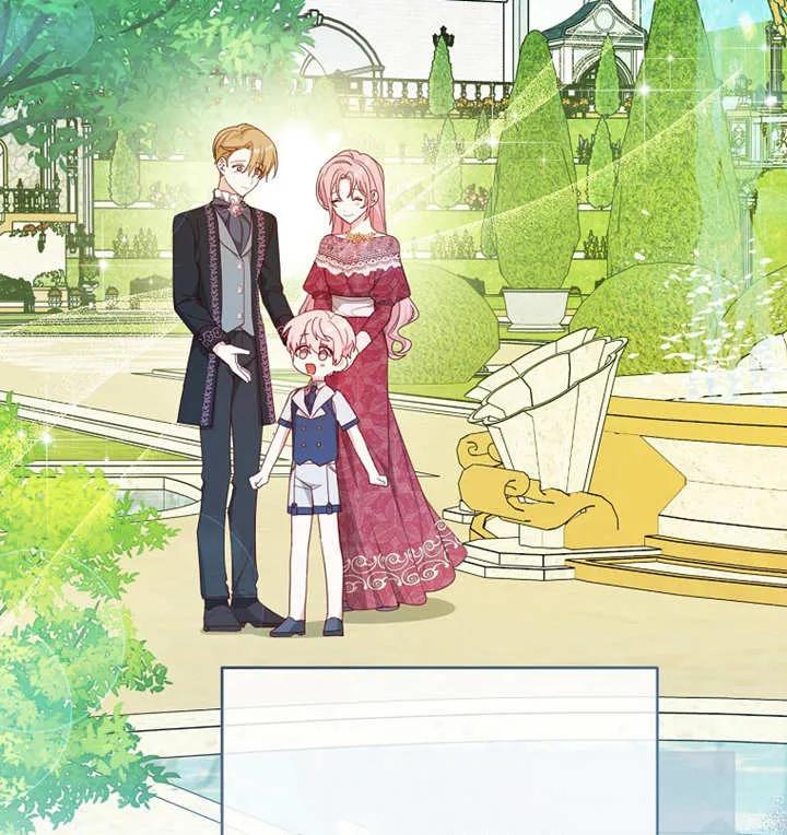 《请珍惜朋友》第12话 第86页