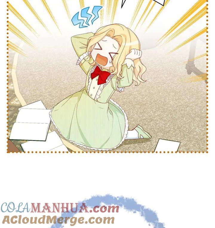 《请珍惜朋友》第12话 第89页