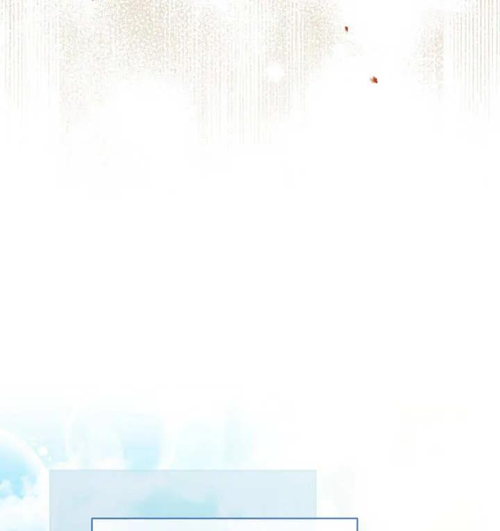 《请珍惜朋友》第12话 第84页
