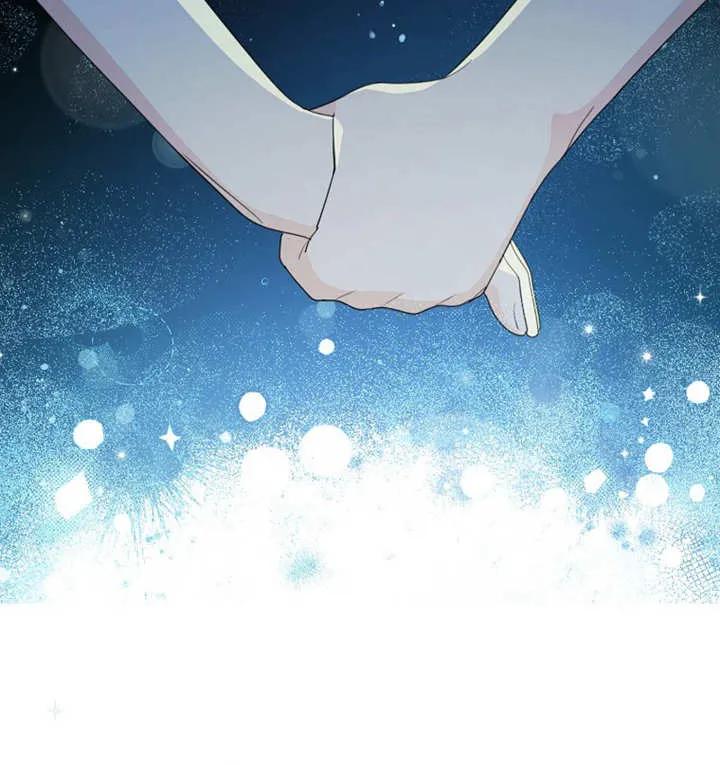 《请珍惜朋友》第12话 第102页