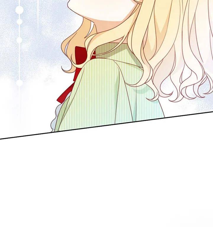 《请珍惜朋友》第12话 第91页