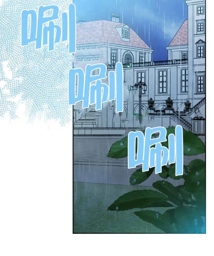 《请珍惜朋友》第13话 第90页