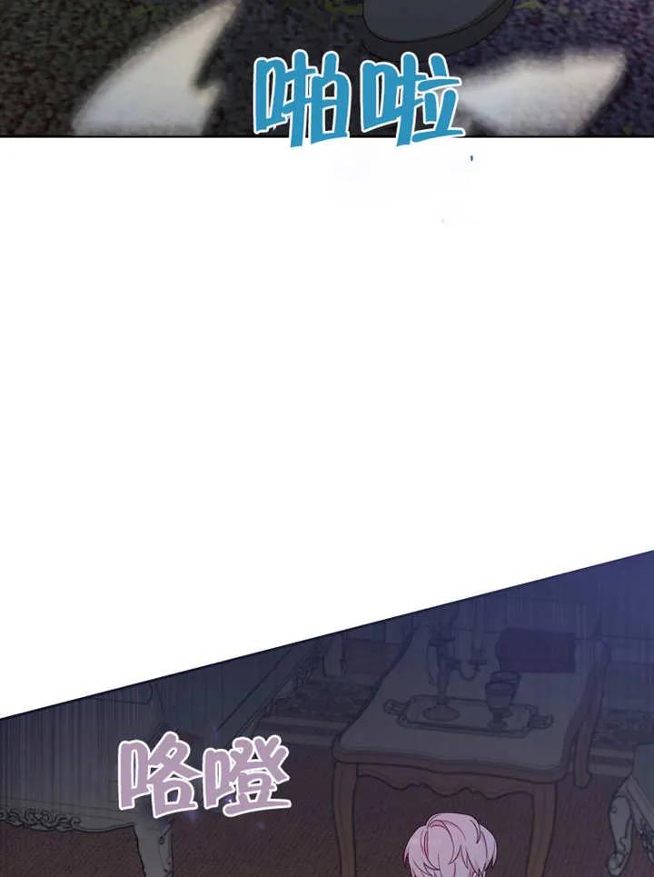《请珍惜朋友》第13话 第48页