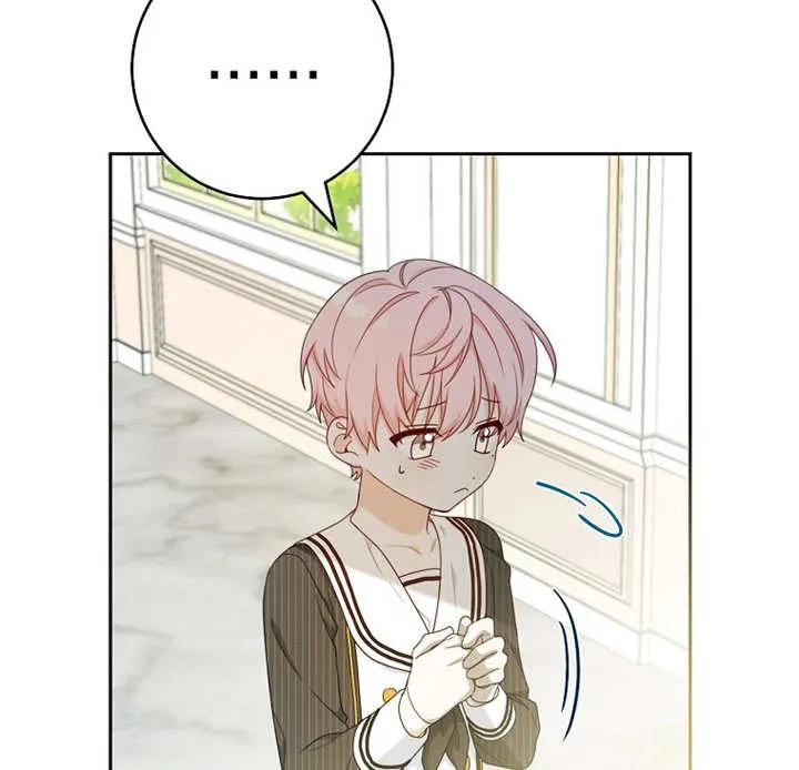 《请珍惜朋友》第13话 第22页