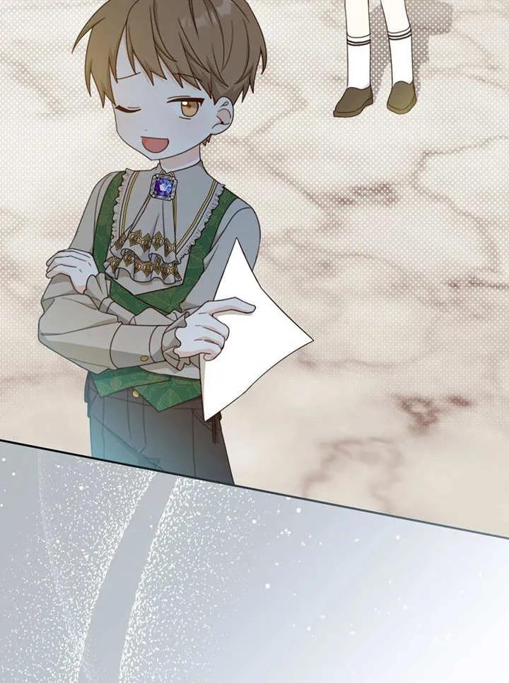 《请珍惜朋友》第13话 第28页