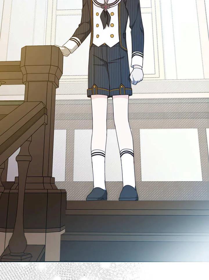 《请珍惜朋友》第13话 第74页