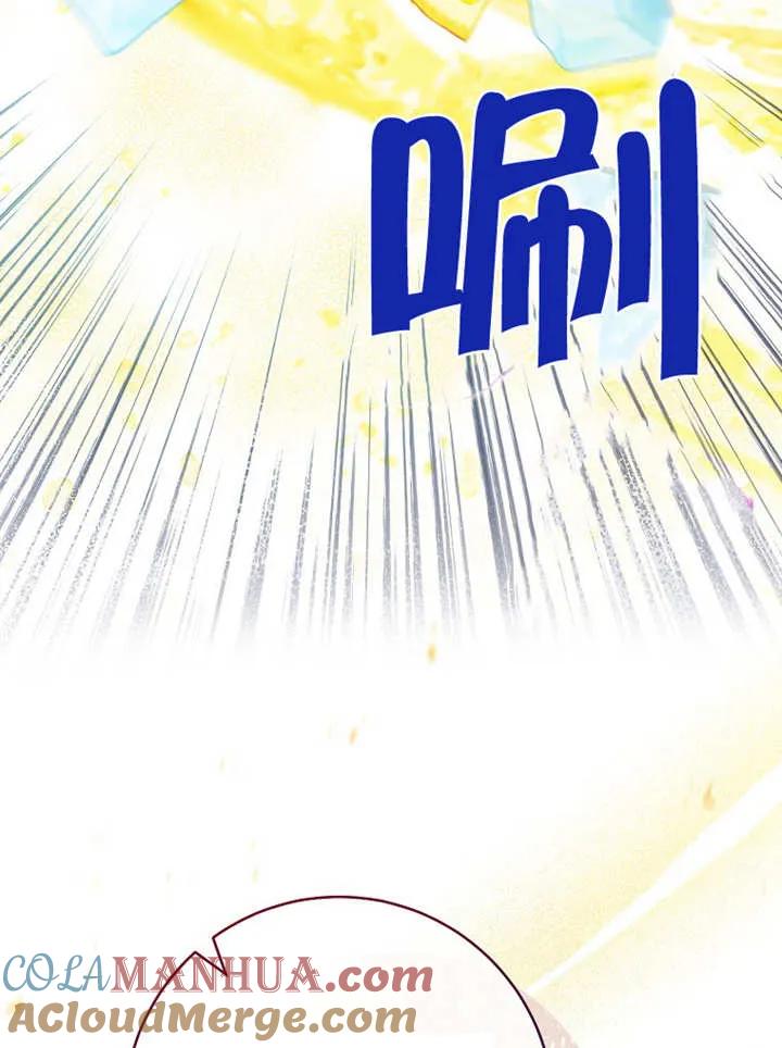 《请珍惜朋友》第13话 第41页
