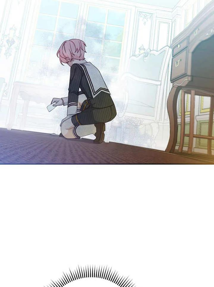 《请珍惜朋友》第13话 第56页