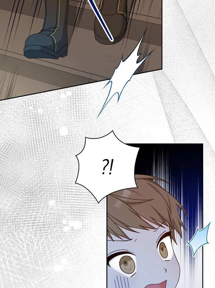 《请珍惜朋友》第13话 第70页
