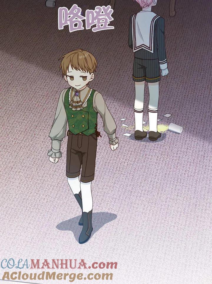 《请珍惜朋友》第13话 第49页
