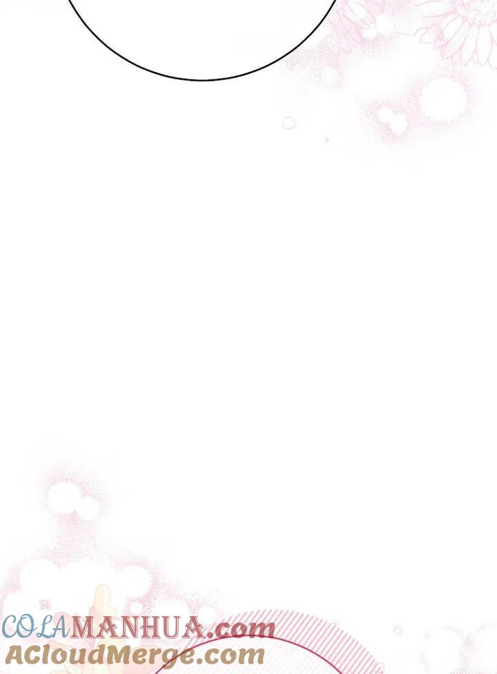 《请珍惜朋友》第14话 第85页