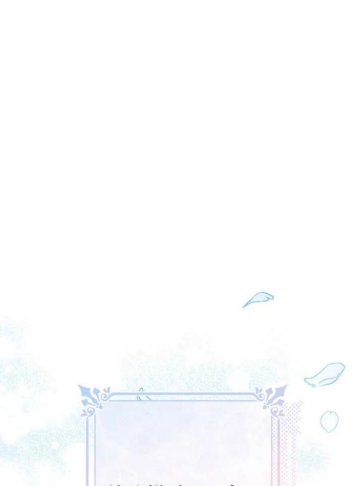 《请珍惜朋友》第14话 第60页