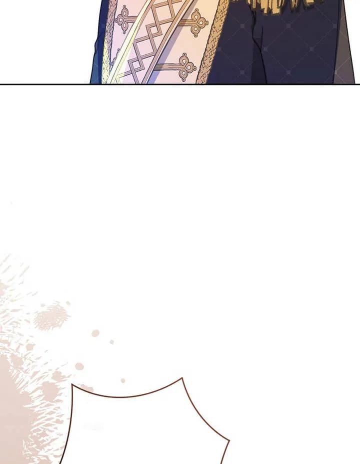 《请珍惜朋友》第15话 第34页