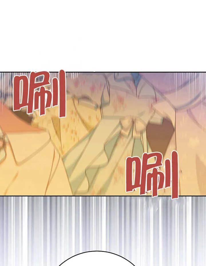 《请珍惜朋友》第15话 第42页