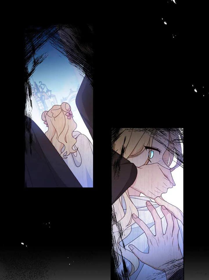 《请珍惜朋友》第15话 第74页