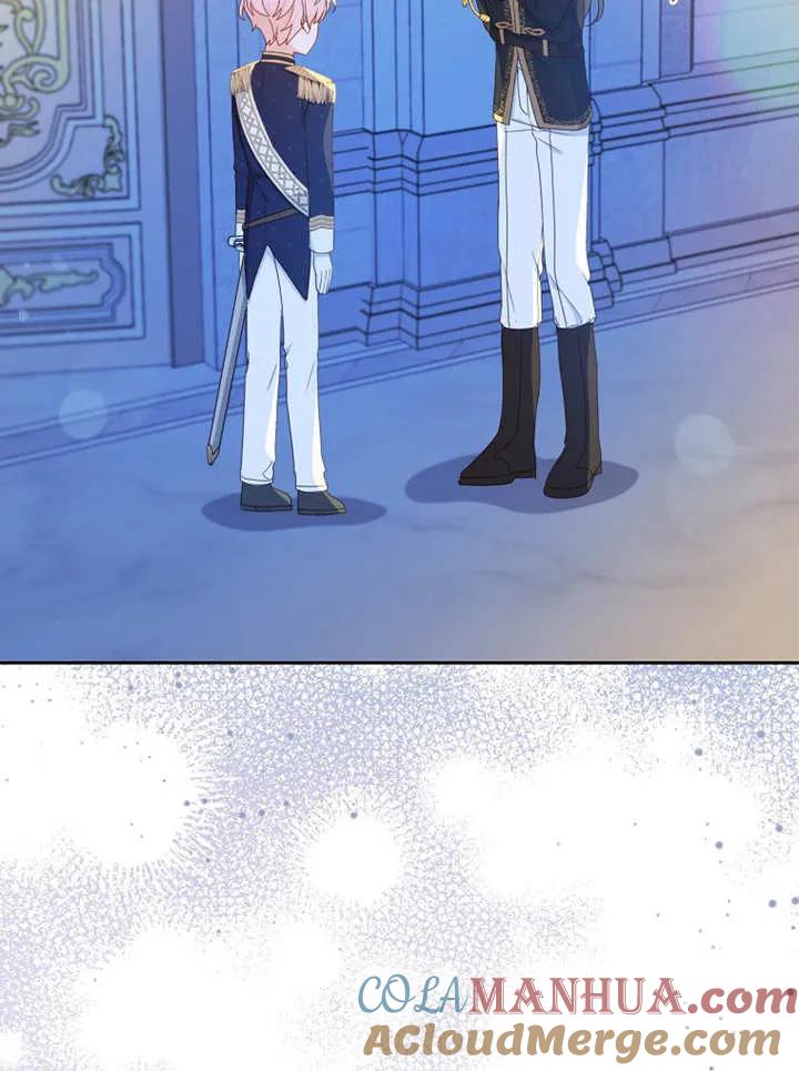 《请珍惜朋友》第15话 第17页