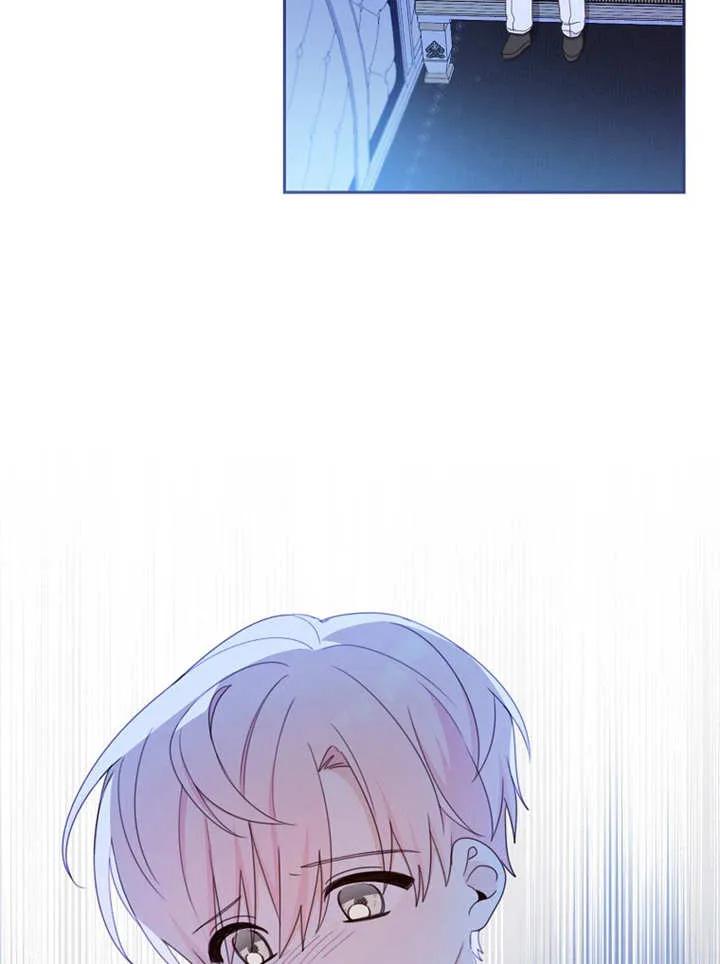 《请珍惜朋友》第15话 第20页