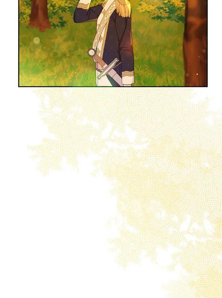 《请珍惜朋友》第15话 第26页