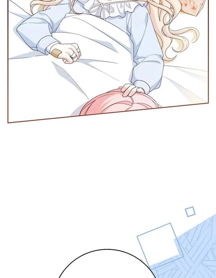 《请珍惜朋友》第15话 第98页