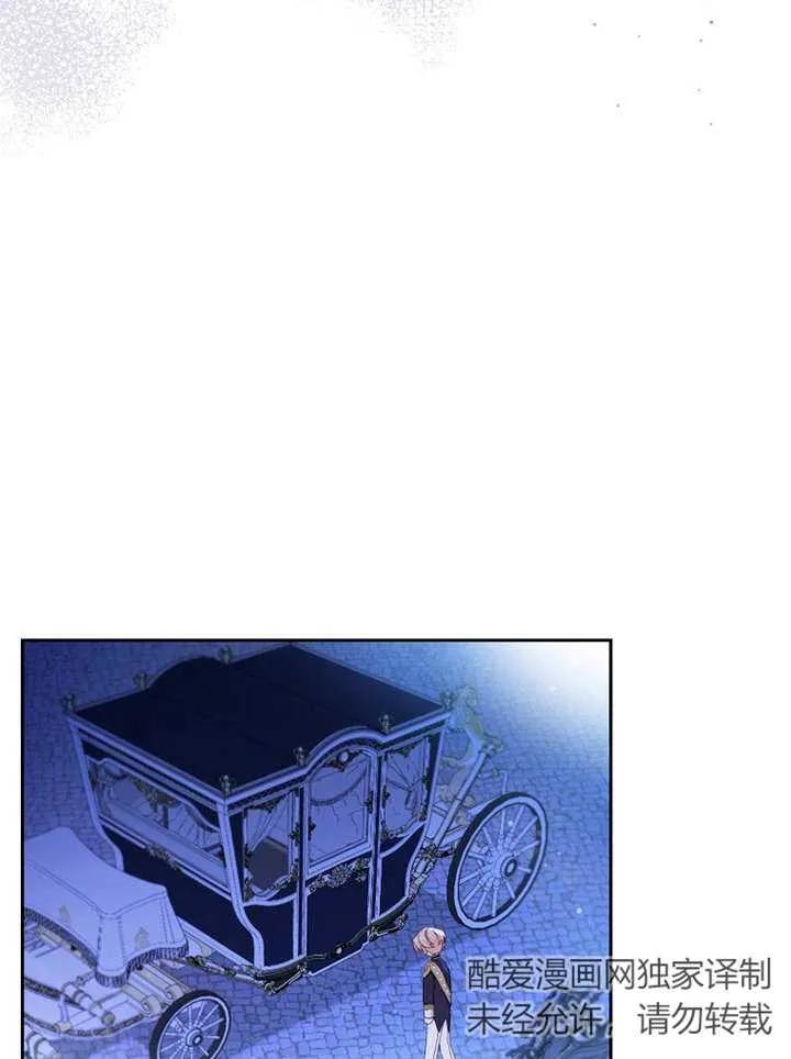 《请珍惜朋友》第15话 第18页