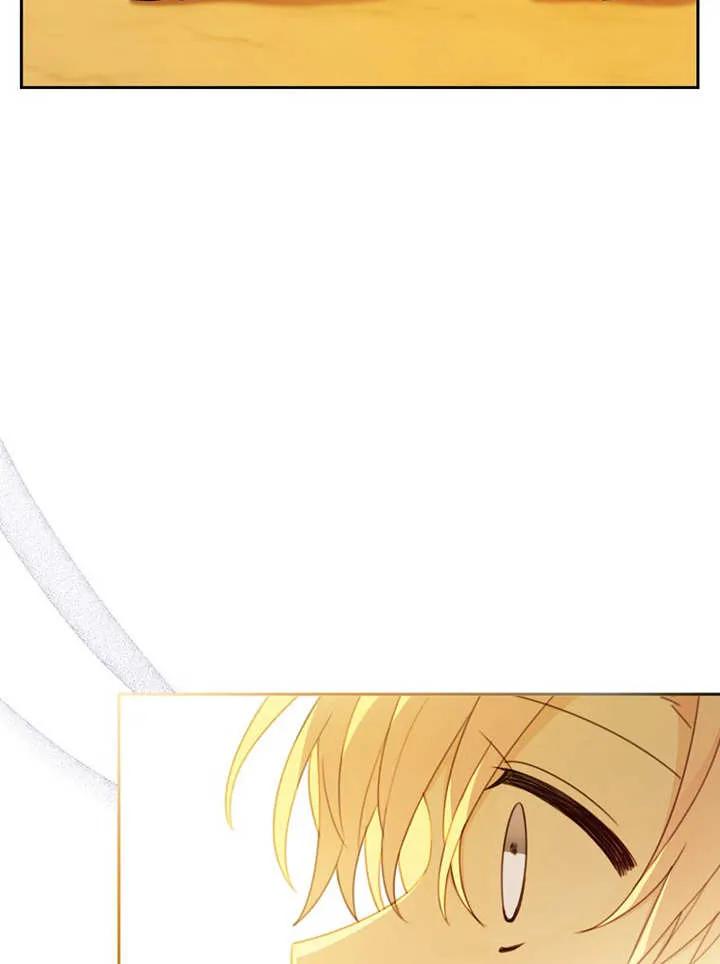《请珍惜朋友》第15话 第58页