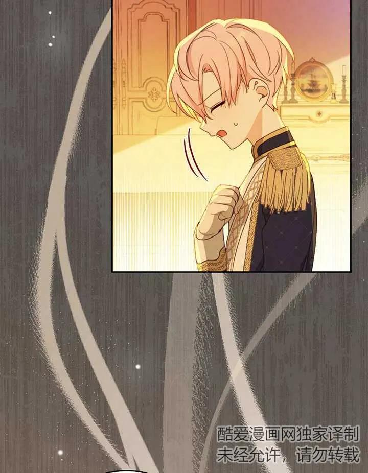《请珍惜朋友》第15话 第39页