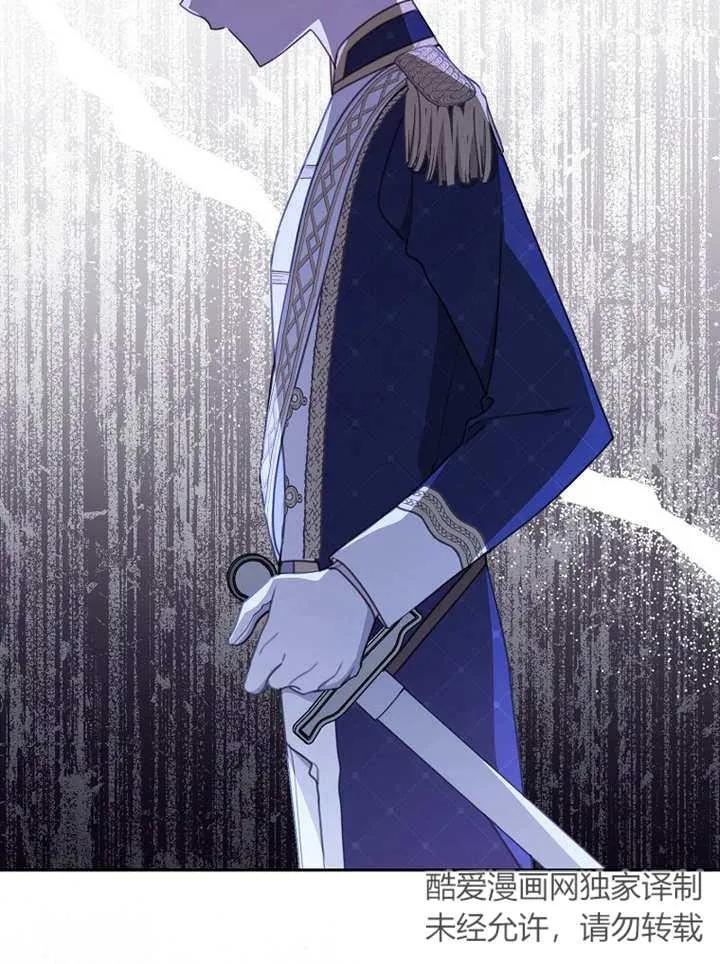 《请珍惜朋友》第15话 第62页