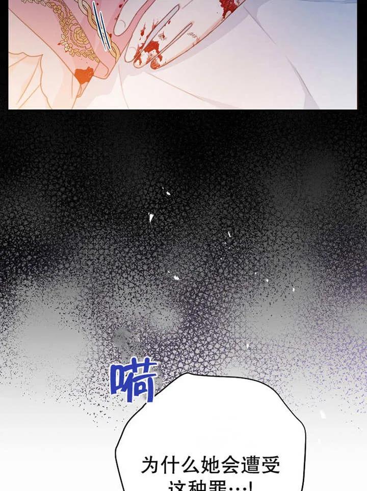 《请珍惜朋友》第15话 第8页