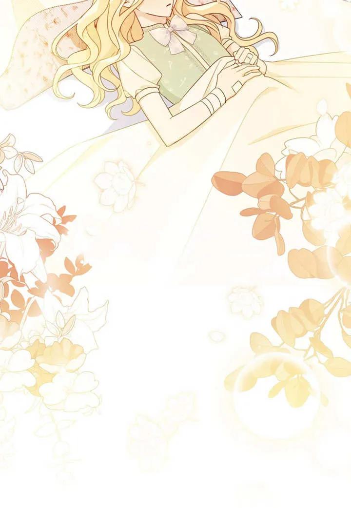 《请珍惜朋友》第16话 第32页